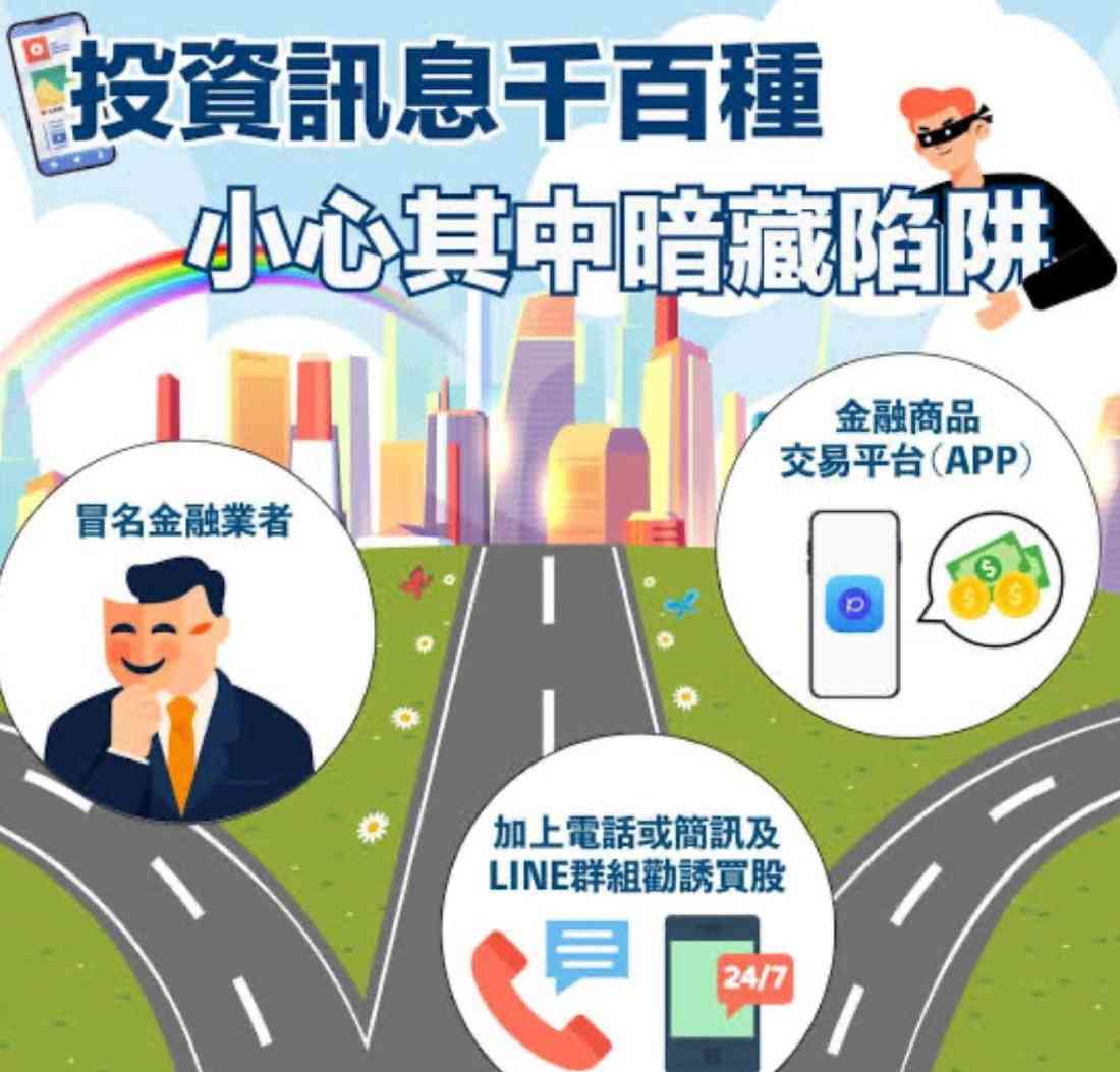 快樂婆仔玩財技 快樂婆仔玩財技