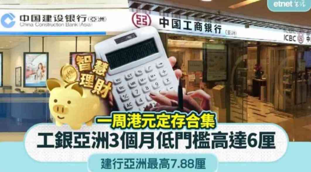 快樂婆仔玩財技 快樂婆仔玩財技
