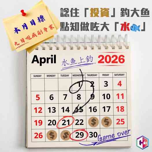 網上投資騙案｜騙徙假冒「牛牛」投資專家，聲稱掌握內幕消息，54歲女商人損失逾1,200萬港元