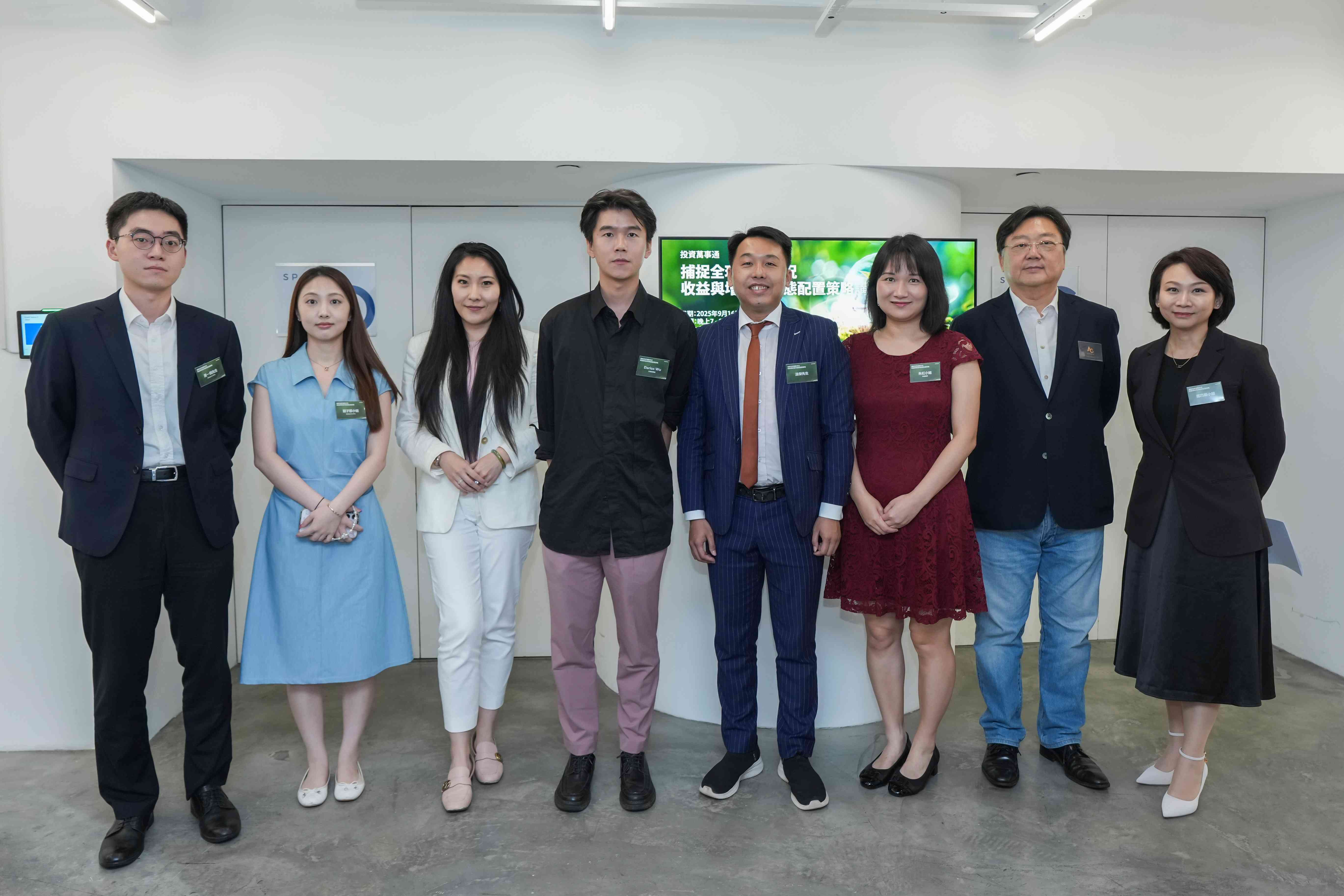 減息重來：投資者必備的第四季投資攻略
