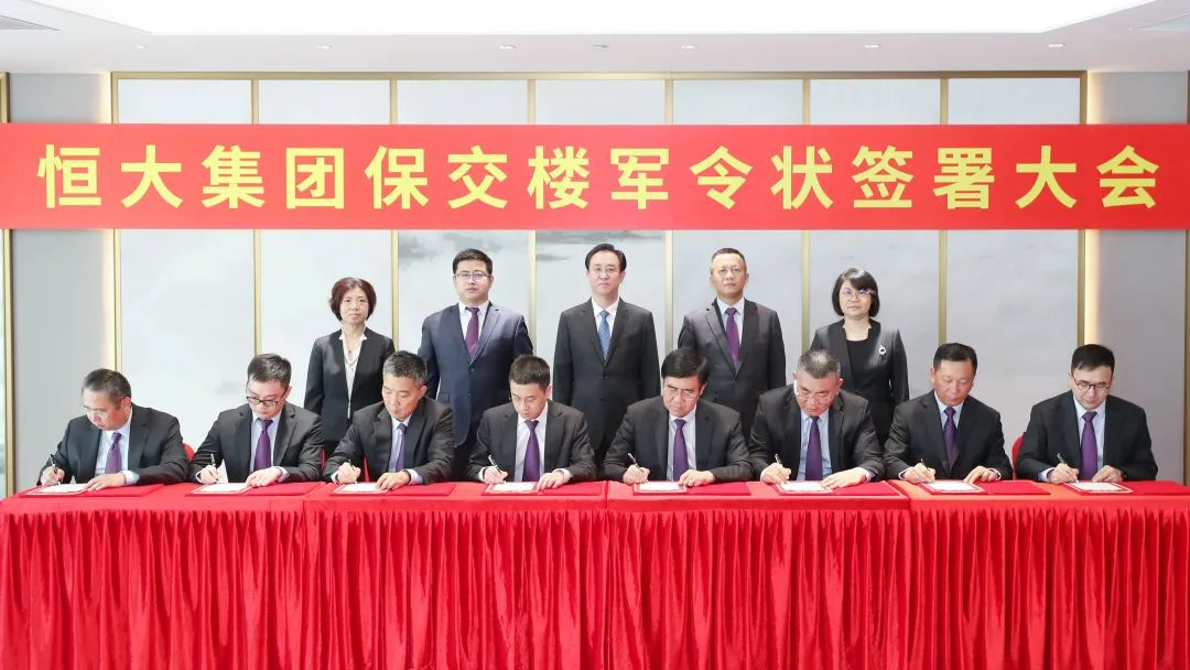 恒大退市｜恒大留1300個爛尾項目，專家：苦主要堅守不退房