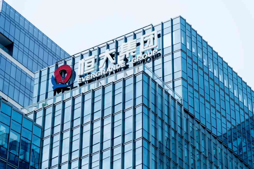 恒大退市｜恒大留1300個爛尾項目，專家：苦主要堅守不退房