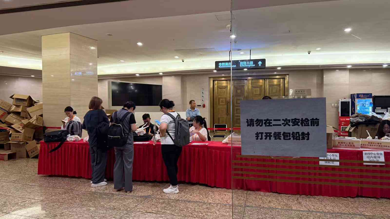 九三閱兵 | 習近平和夫人彭麗媛在端門外廣場迎接外方代表團團長及其配偶 (不斷更新) 