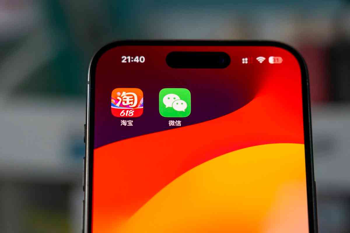 雙11全網銷售增14%，百度文心大模型5.0上線，股匯漲