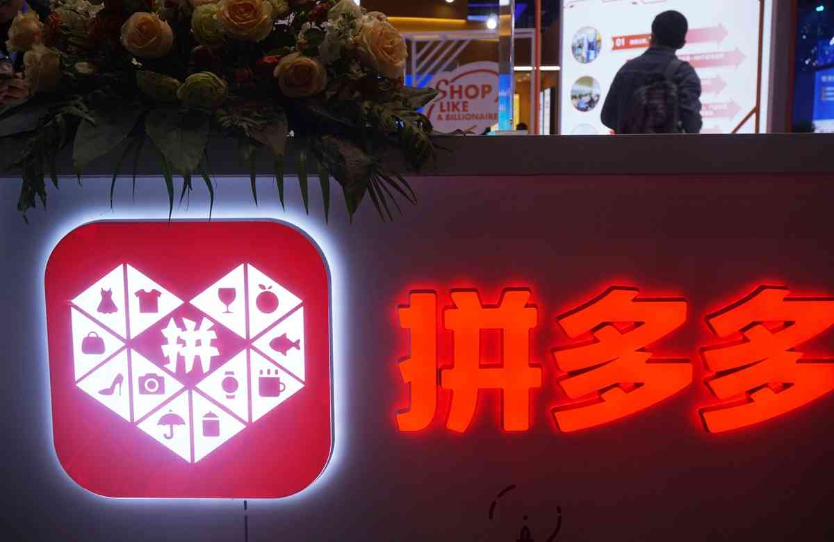 神州經脈 | 英首相或下周訪華，拼多多被罰款10萬，北京GDP破5萬億