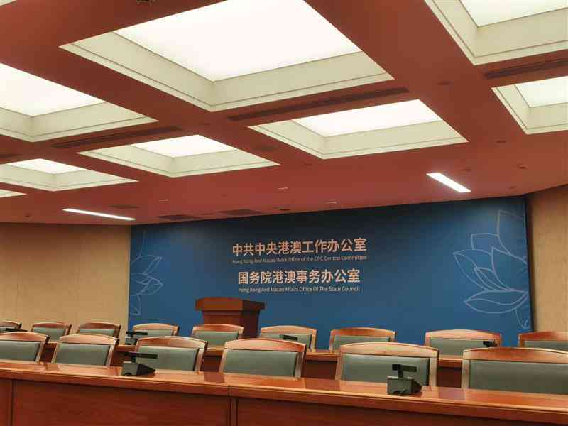 京城近觀｜走進港澳辦新大樓