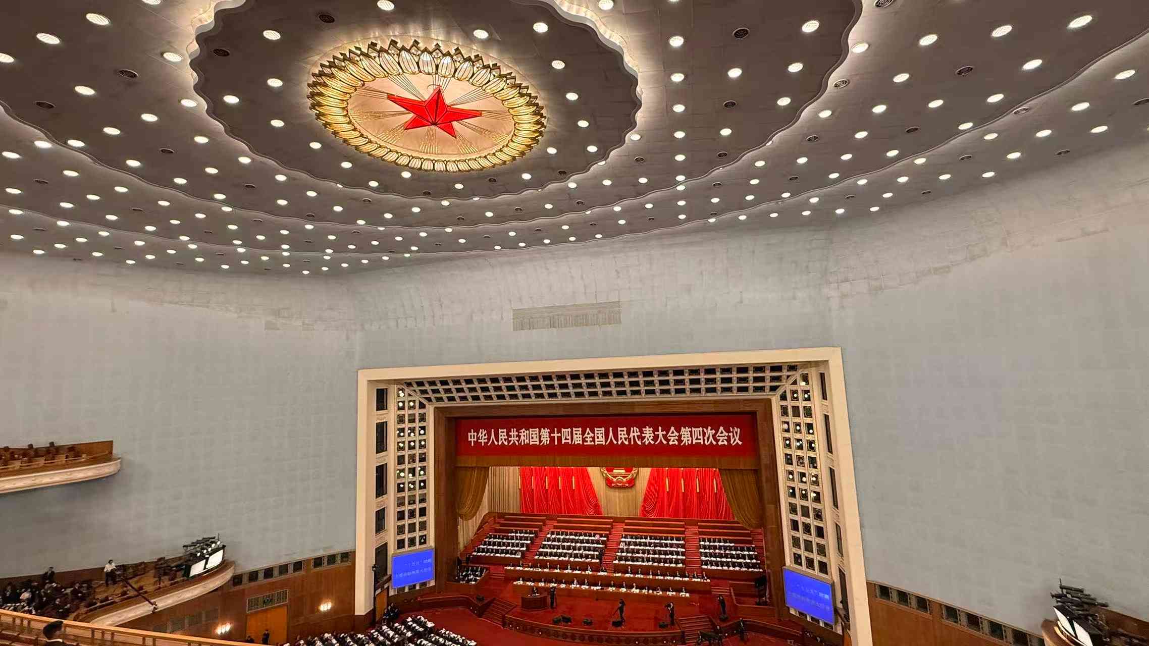 政府工作報告｜今年經濟增長預期目標4.5%－5%，赤字規模增至5.89萬億元