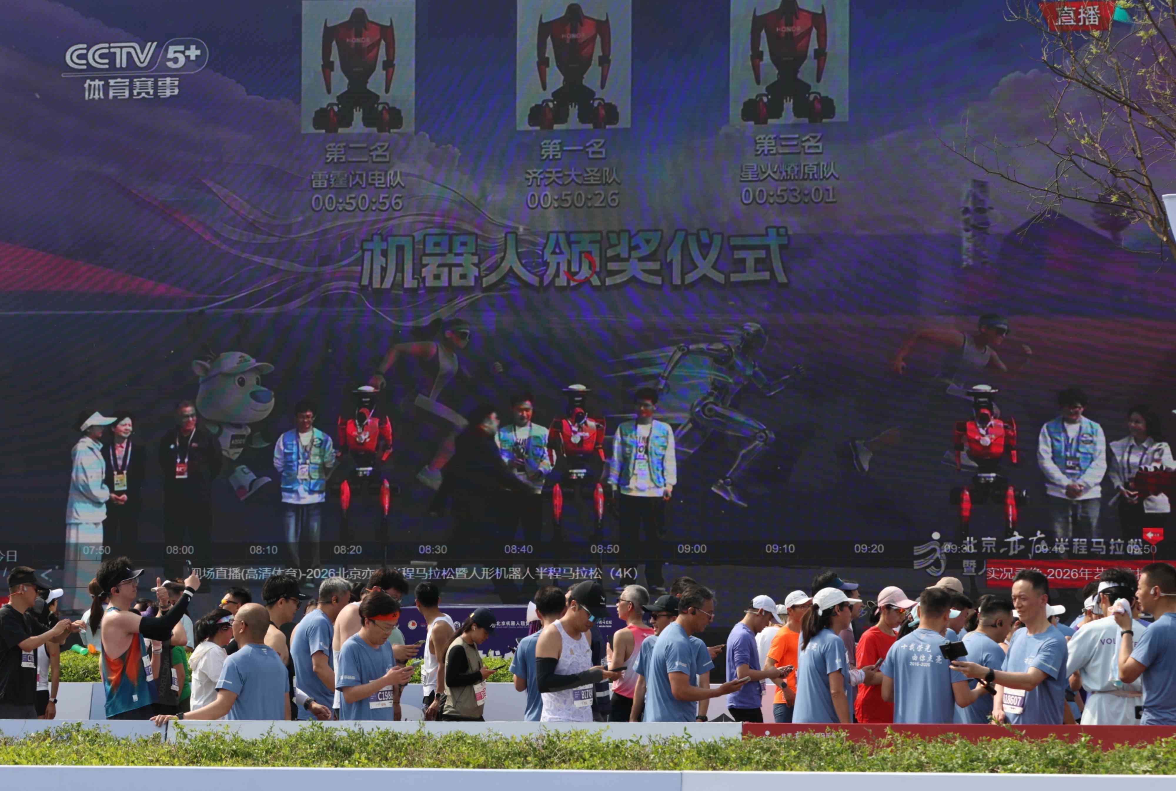 京城近觀｜榮耀橫掃頒獎台，宇樹遺憾離場，機器人半馬跑出行業新格局