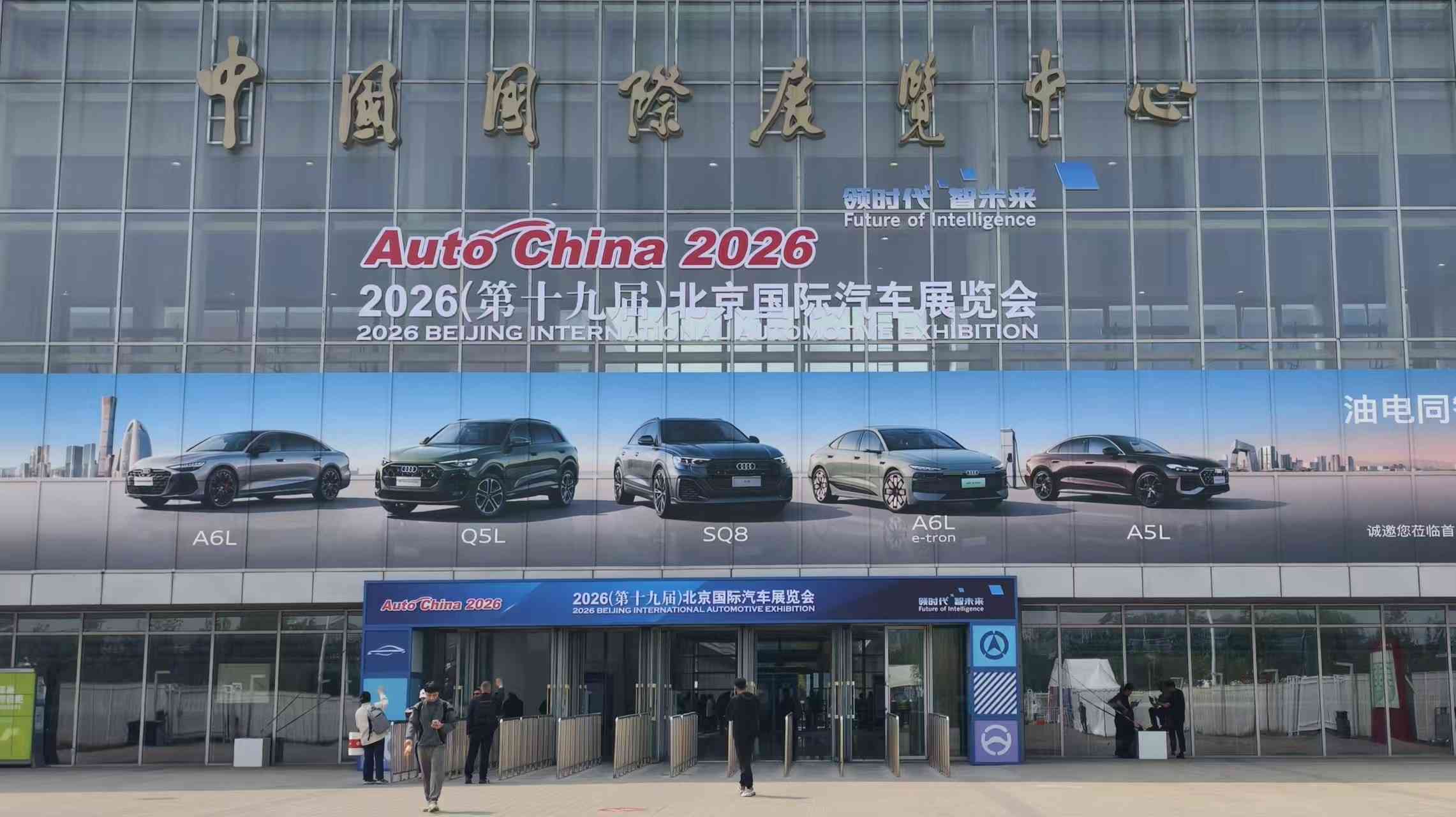 京城近觀｜北京車展SUV成C位，AI元素增多