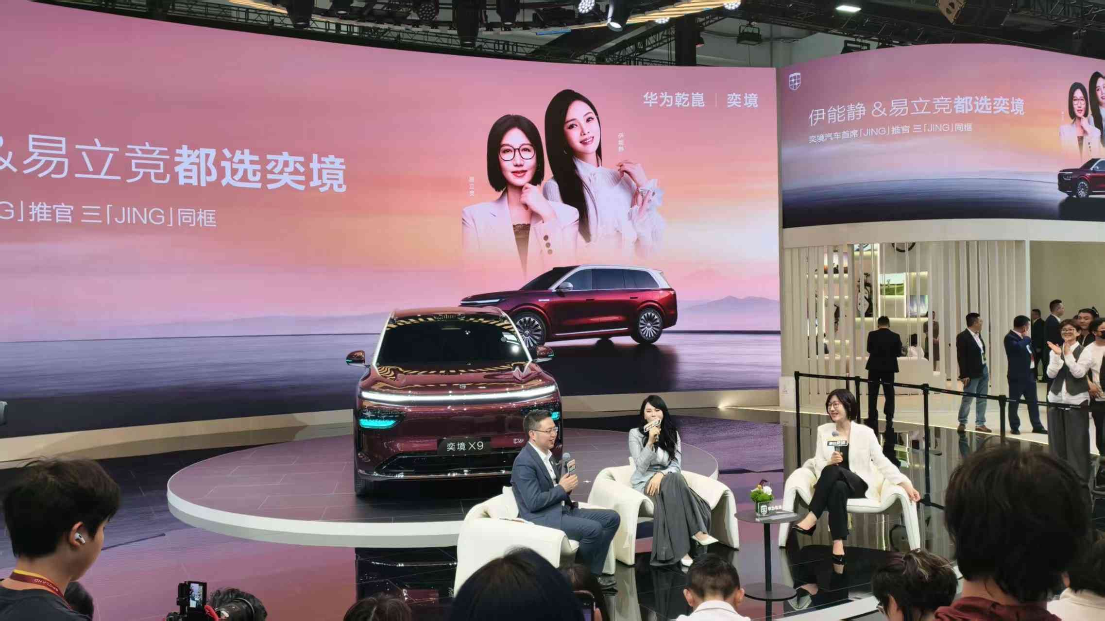 京城近觀｜北京車展SUV成C位，AI元素增多
