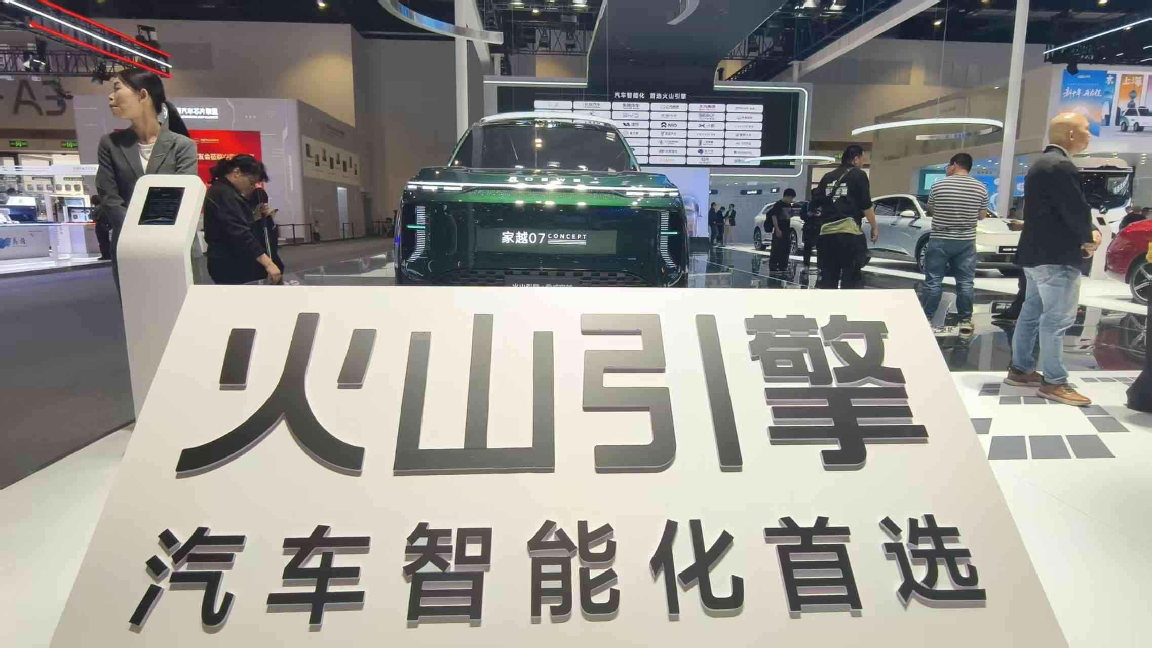 京城近觀｜北京車展SUV成C位，AI元素增多