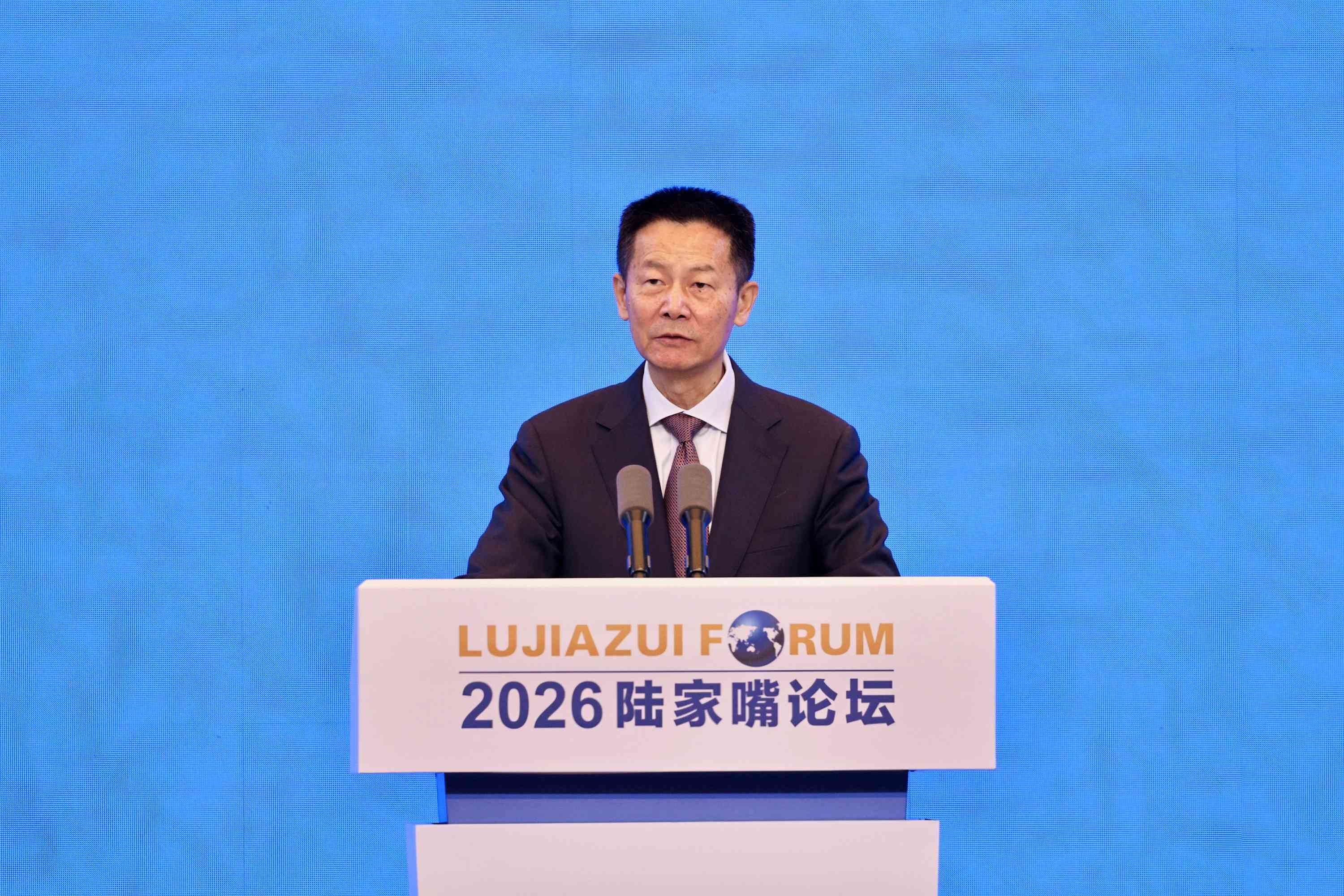 陸家嘴論壇｜一文看懂2026陸家嘴論壇重磅金融政策