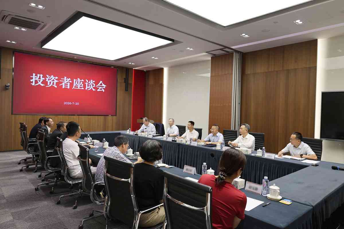 神州經脈 | 吳清與投資者面對面交流,LPR連續14月持穩,國家隊出手救市 神州經脈 | 吳清與投資者面對面交流,LPR連續14月持穩,國家隊出手救市