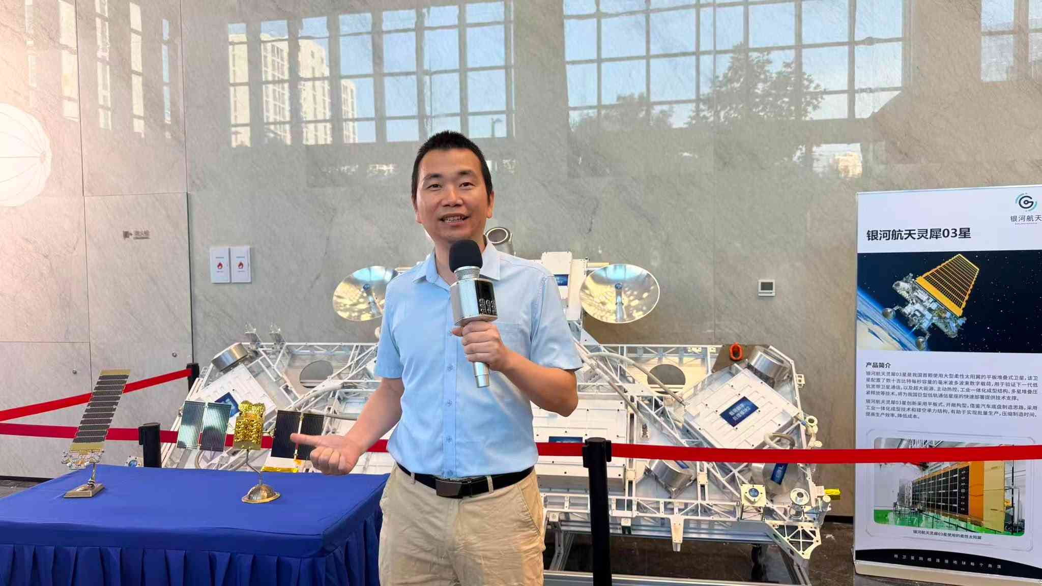 駐京專電|銀河航天:拓展航天應用新場景,挖掘京港澳協同發展新機遇 駐京專電|銀河航天:拓展航天應用新場景,挖掘京港澳協同發展新機遇