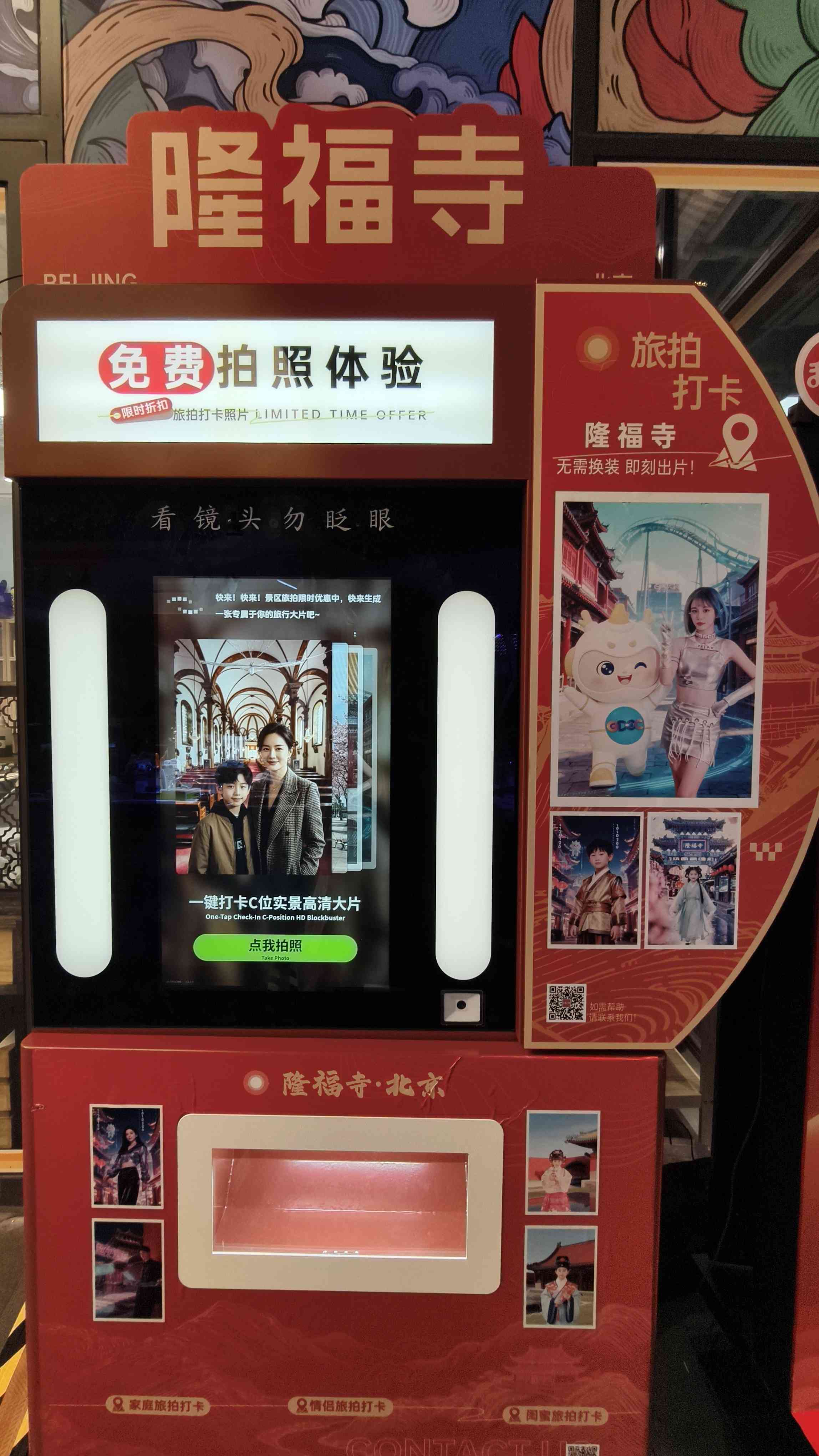京城近觀｜數字「潮」市玩盡新科技，AI狗日租二百元帶回家