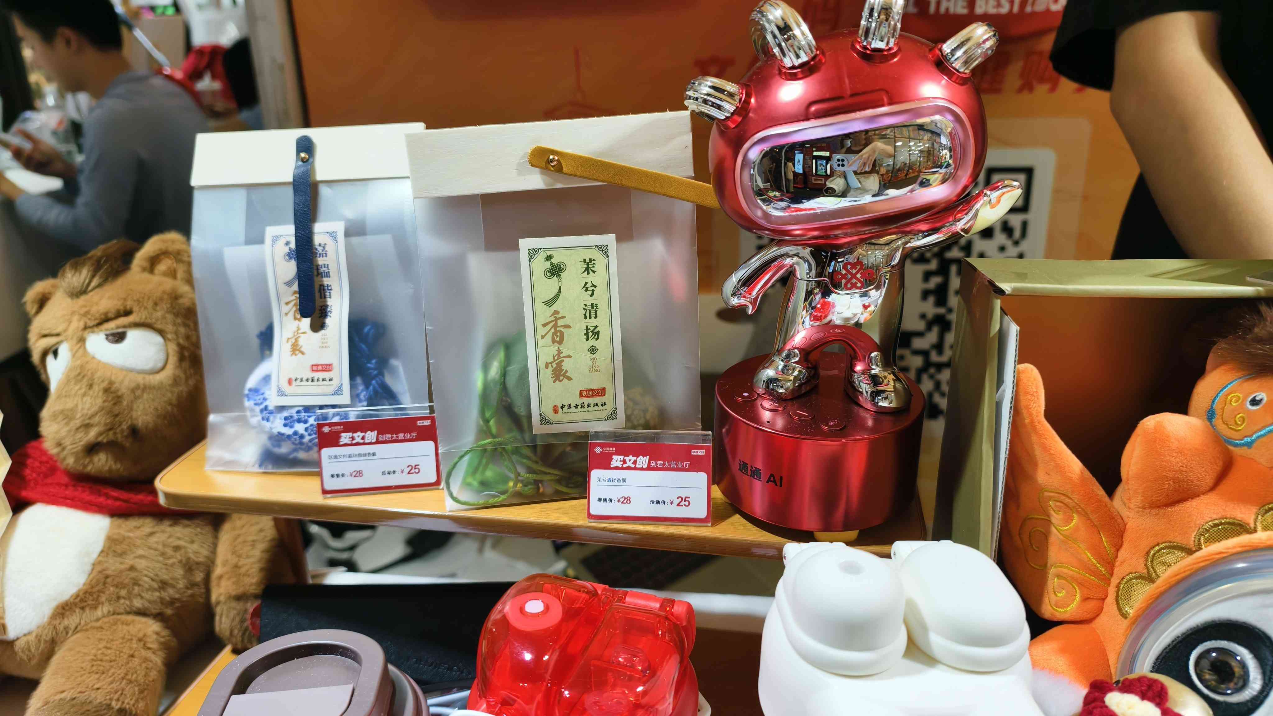 京城近觀｜數字「潮」市玩盡新科技，AI狗日租二百元帶回家