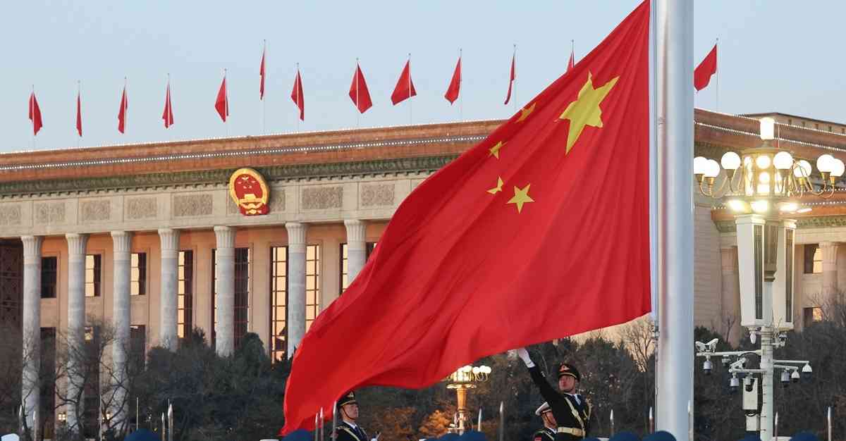 神州經脈 | 政治局會議強調擴內需穩樓市，次季黃金需求下降，股跌匯升