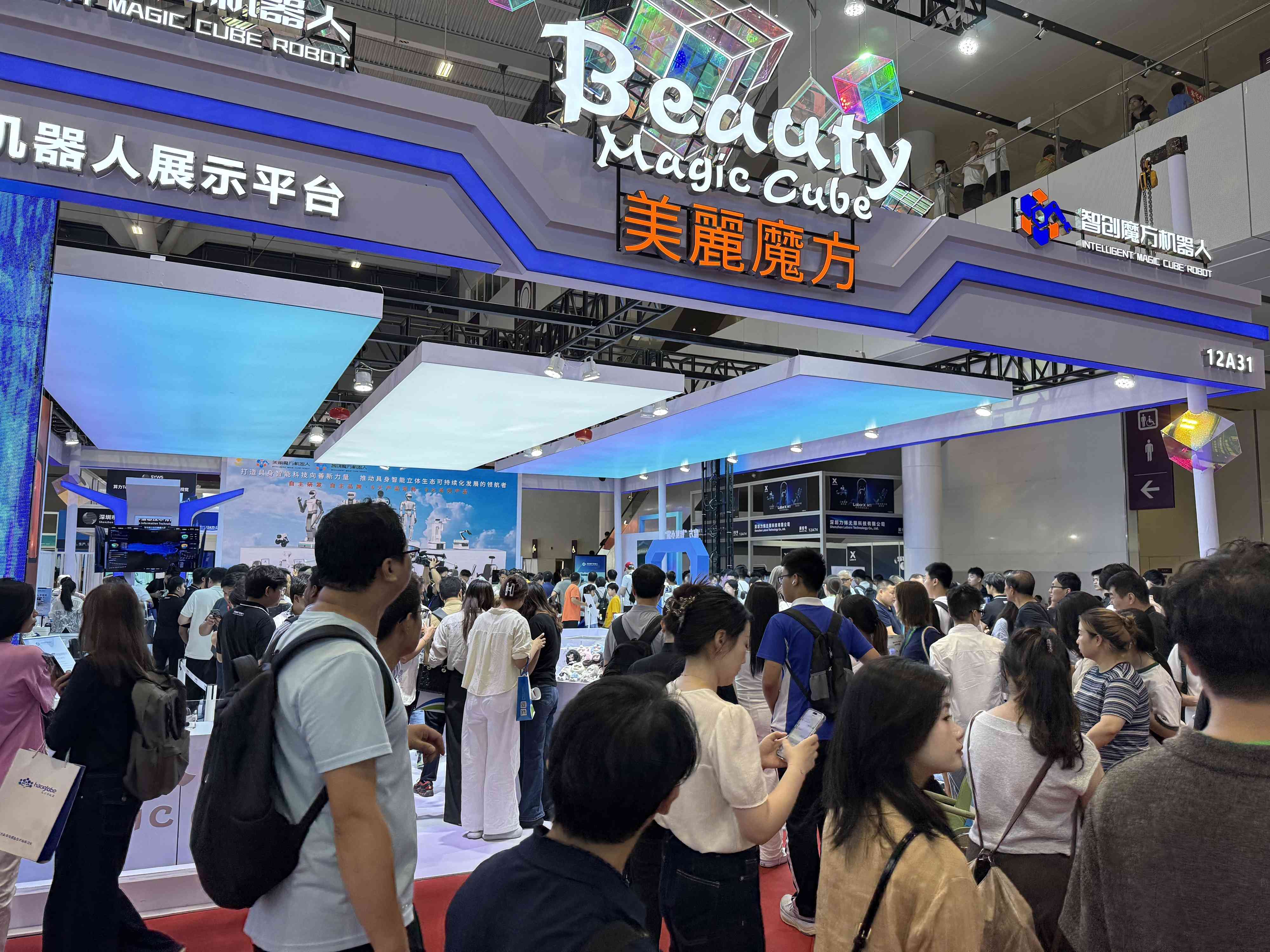 ＡＩ｜直擊深圳國際通用AI博覽會：機器人著力融入生活，頭部企業深耕智能體，觀眾尋求AI賦能