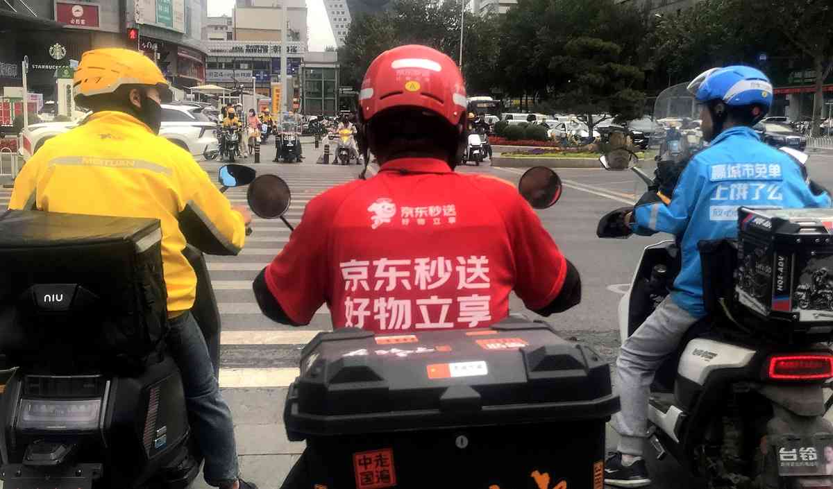 神州經脈 | 三大外賣平台落地「紅燈停錶」，長鑫市值超越騰訊
