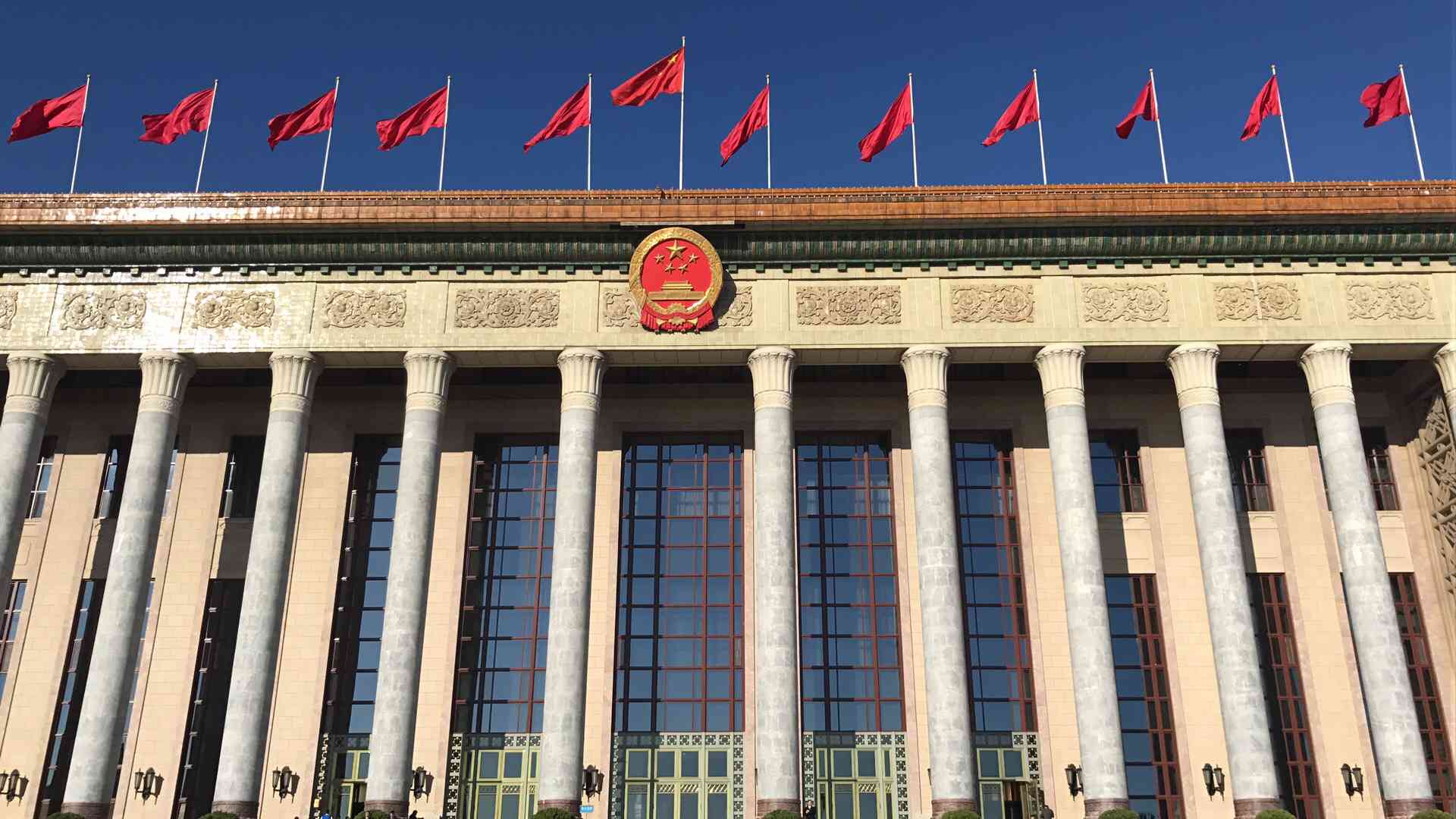 中國要聞｜中共二十屆五中全會10月26日至29日在北京召開