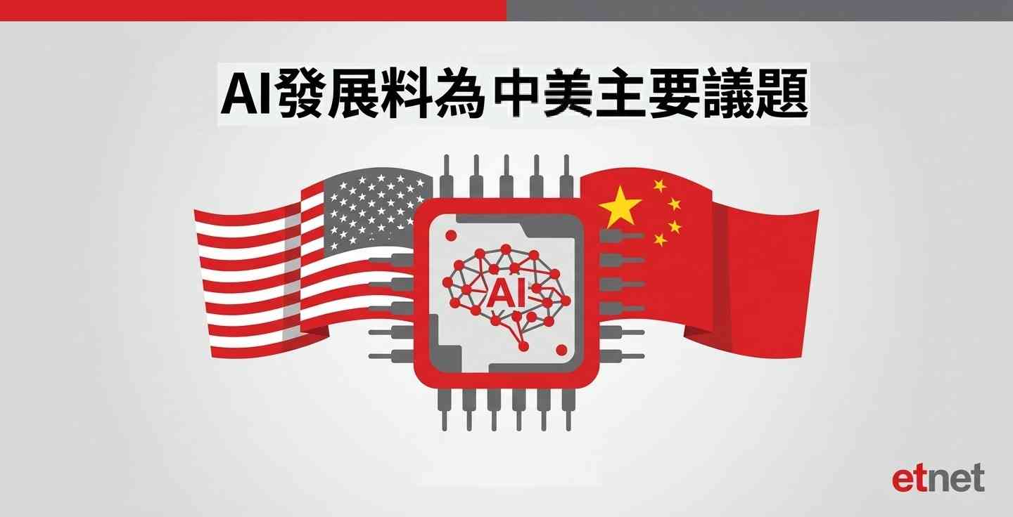 習特會 | 中美關稅及貿易休戰延長兩個月,習︰兩國應成夥伴而不是對手 (不斷更新) 習特會 | 中美關稅及貿易休戰延長兩個月,習︰兩國應成夥伴而不是對手 (不斷更新)