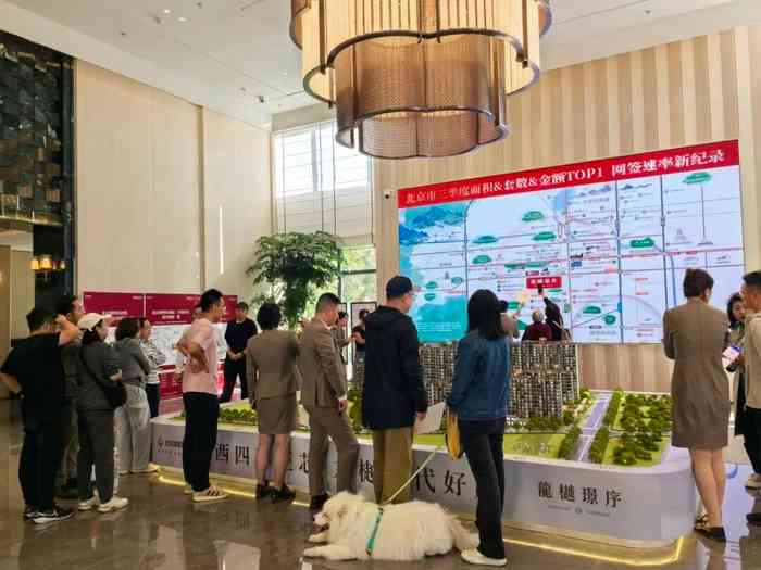 中國房產|國慶黃金周內地樓市迎「銀十」開門紅,北上廣深成交回暖 中國房產|國慶黃金周內地樓市迎「銀十」開門紅,北上廣深成交回暖
