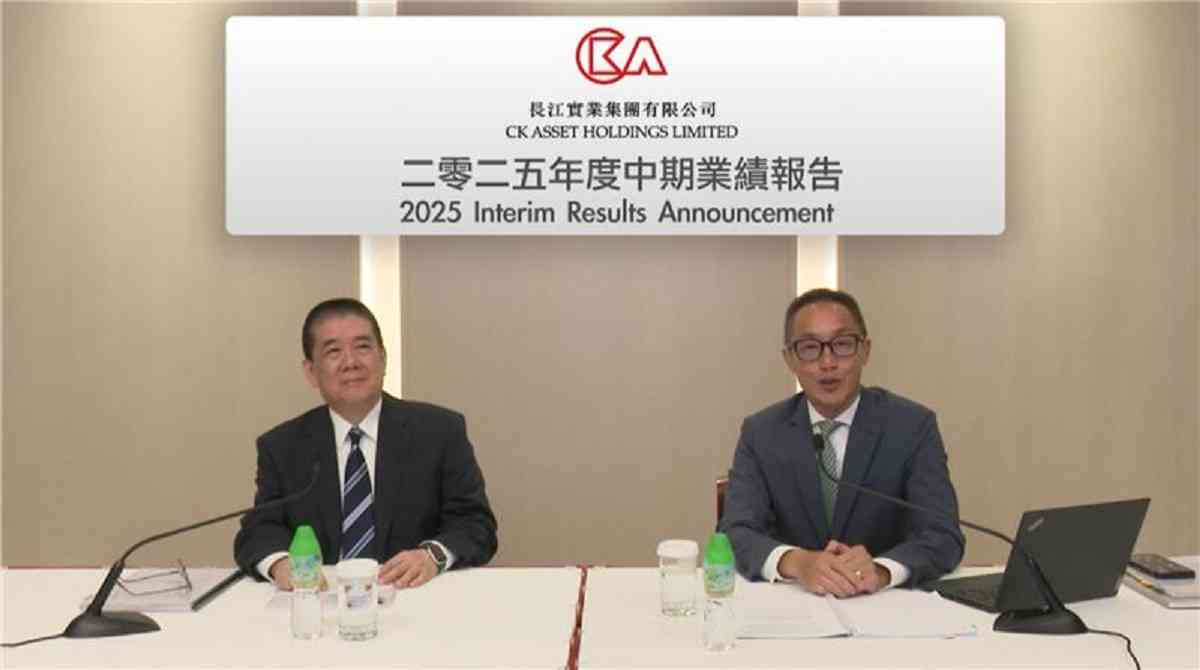 長實半年少賺27%派息持平，馬勵志︰如項目回報吸引有興趣增加在港投資