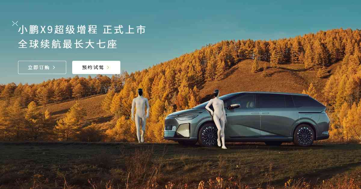 新能源車 | 中歐就電動車關稅達協議，車股借勢追落後可以點揀？