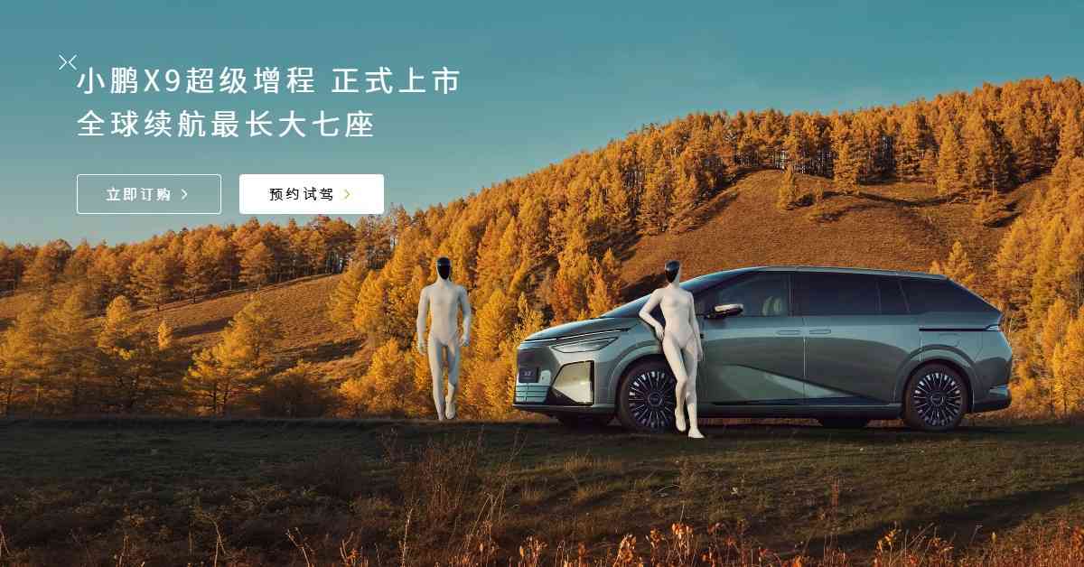 車股 | 加中達協議大降電動車關稅，比亞迪重返紅底車股可以點揀？