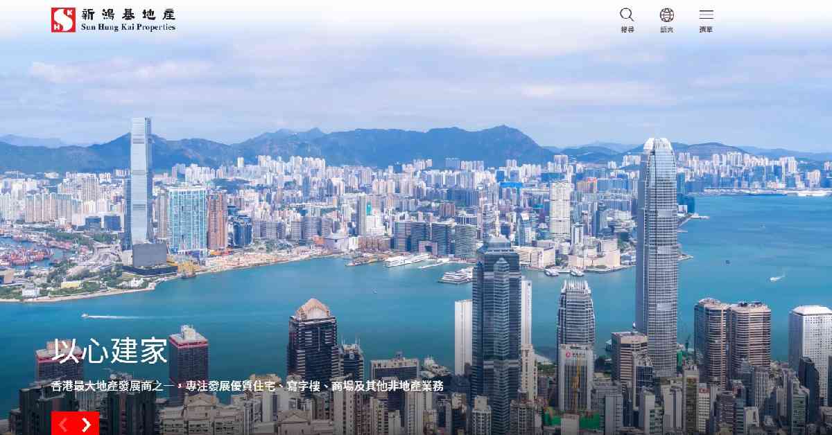 地產股|新盤銷情旺兼獲大行唱好,新地領多隻地產股破頂可以點揀? 地產股|新盤銷情旺兼獲大行唱好,新地領多隻地產股破頂可以點揀?