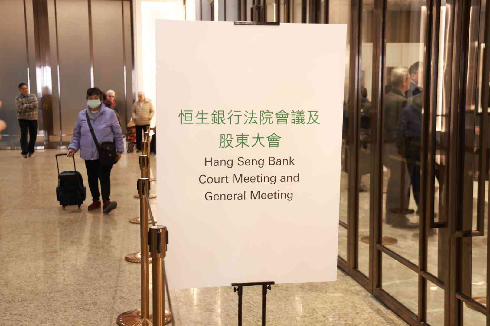 恒生私有化 | 滙控私有化恒生今表決，有小股東上市時已持貨感不捨，又指套現所得擬用作買入內銀收息