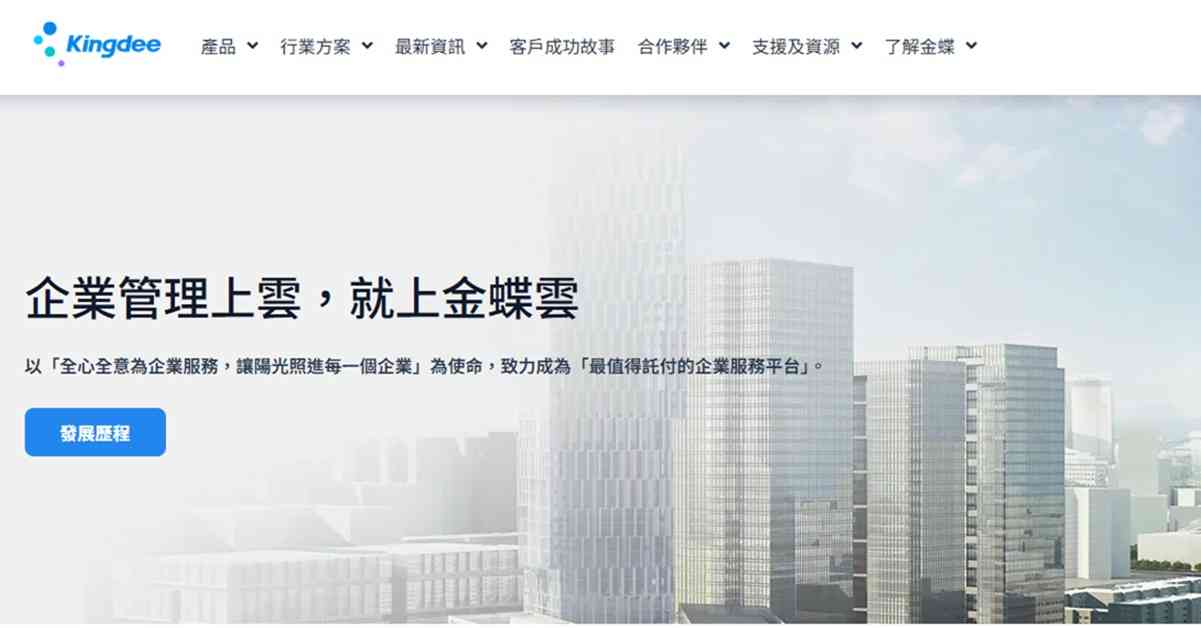 軟件股｜ AI新工具引發軟件行業擔憂，軟件股急挫金蝶插近15%可否撈底？