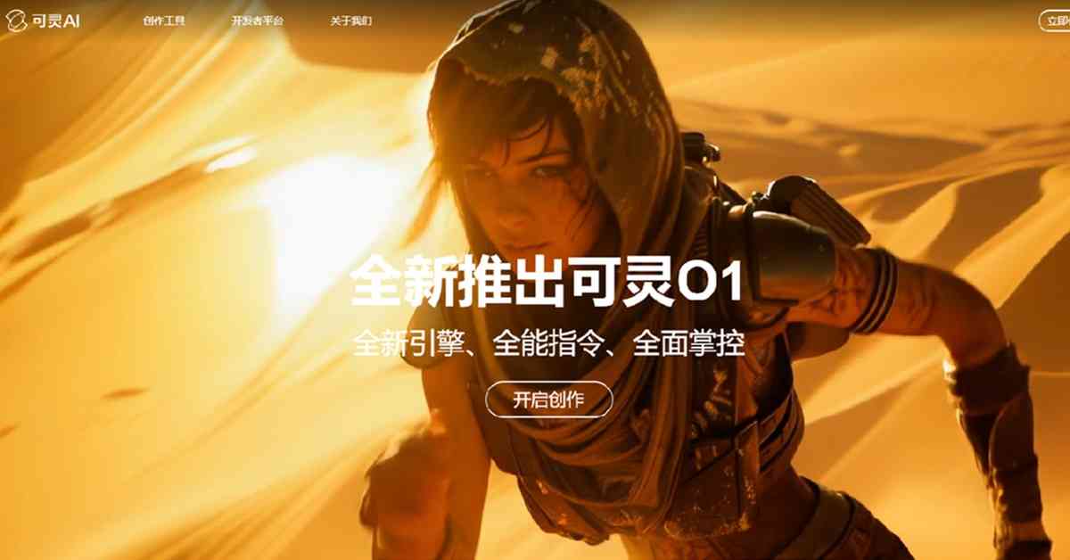 快手 | 平台現色情內容遭罰1.2億人幣，股價逆市急插半成仍可吼？