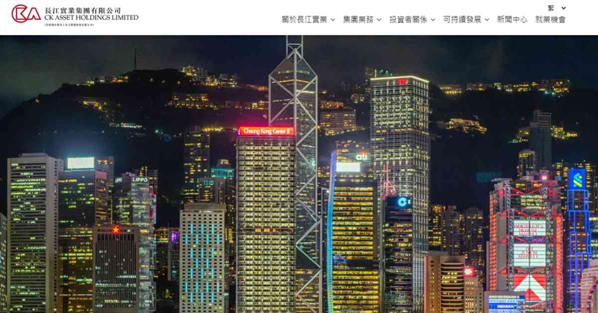長和系 | 出售英國電網業務套現逾1100億元,長和系集體上漲仍可追入? 長和系 | 出售英國電網業務套現逾1100億元,長和系集體上漲仍可追入?