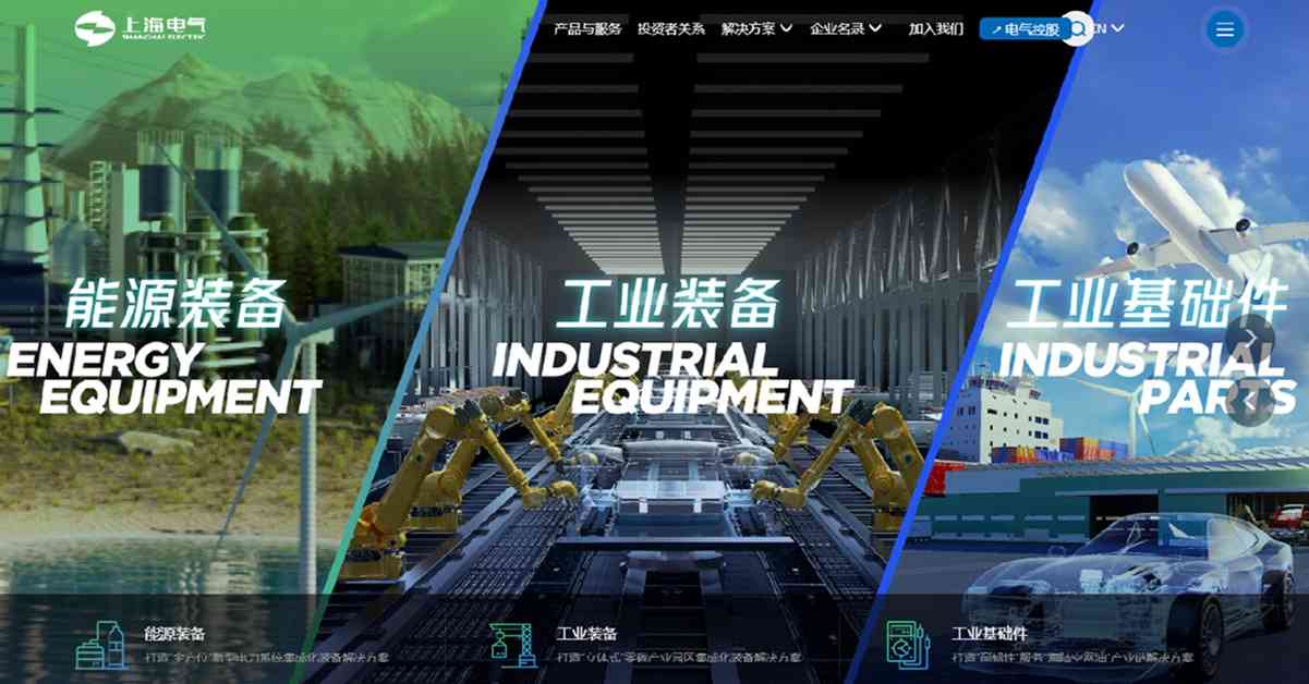 電力設備股｜AI數據中心建設催生用電需求，電力設備股爆升可以點部署？