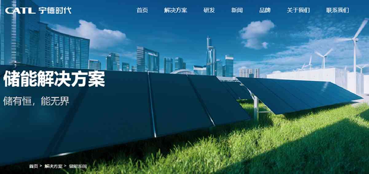 寧德時代 | 業績勝預期維持高派息，獲大行唱好股價飆近9%，仍有上升空間？