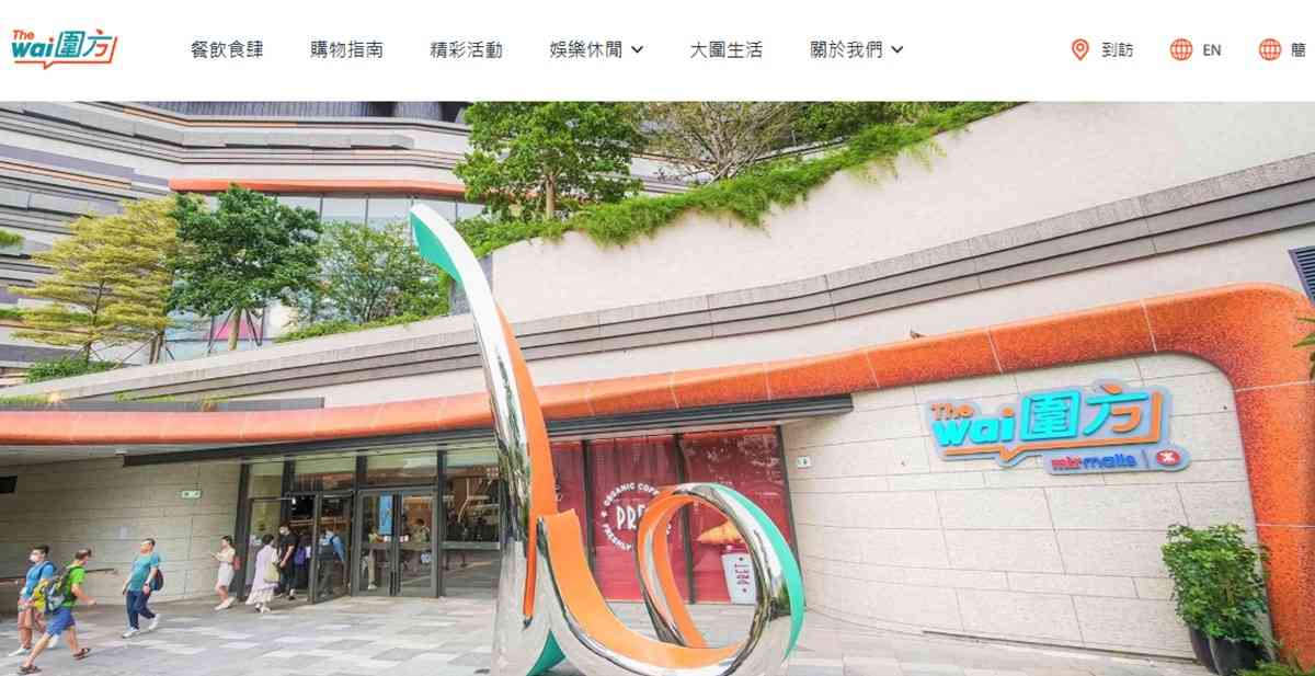 港鐵 | 去年少賺7%遭大行唱淡，股價急插逾半成未宜沾手？