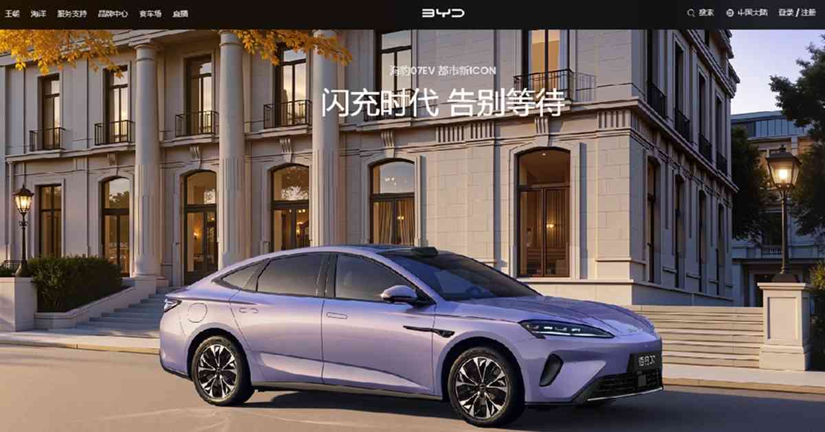 中升 | 料去年轉蝕最多20億股價急插15%,可趁低吸抑或轉吼比亞迪? 中升 | 料去年轉蝕最多20億股價急插15%,可趁低吸抑或轉吼比亞迪?