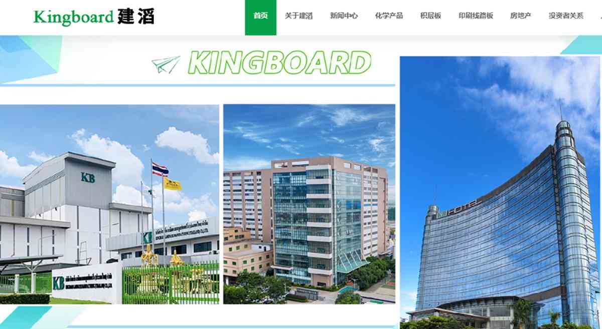 建滔系｜建滔積層板遭母企建滔減持，股價曾插近8%，受惠AI發展可趁機吸？
