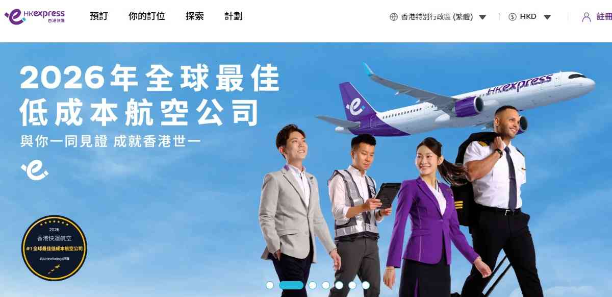 國泰｜受累油價飆升削減航班，股價下挫未宜沾手？