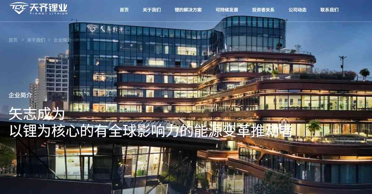 鋰業股 | 行業高景氣疊加政策利好,贛鋒天齊六連升仍可追入? 鋰業股 | 行業高景氣疊加政策利好,贛鋒天齊六連升仍可追入?
