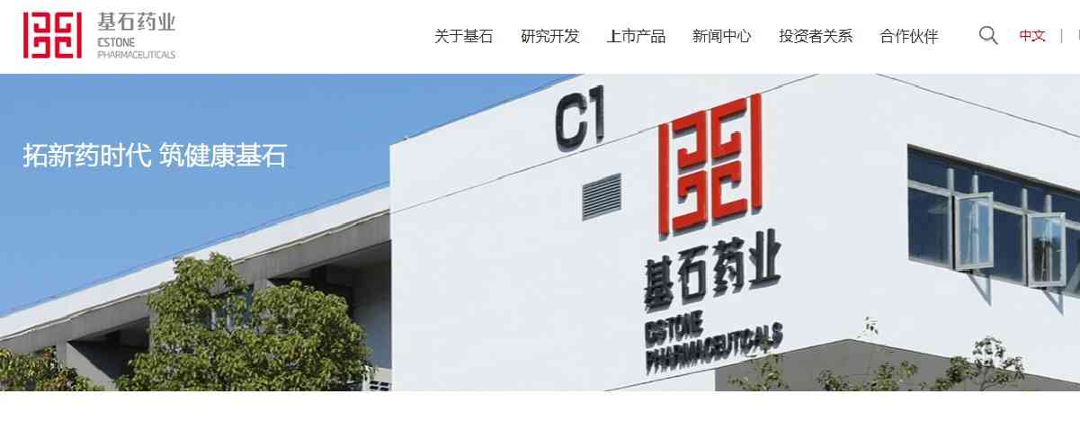 醫藥股 | 內地優化創新藥價格機制,醫藥股普遍造好可以點部署? 醫藥股 | 內地優化創新藥價格機制,醫藥股普遍造好可以點部署?