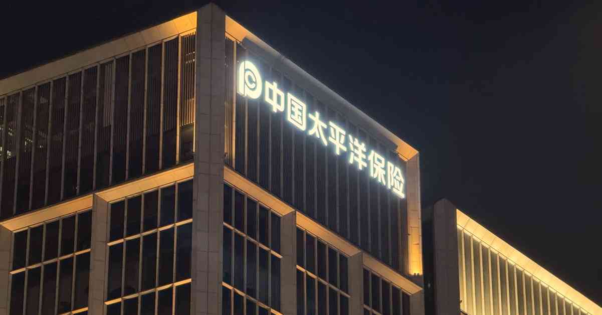 內險股｜平保首季盈利跌7%仍獲大行祝福，內險股齊飆升可繼續博反彈？