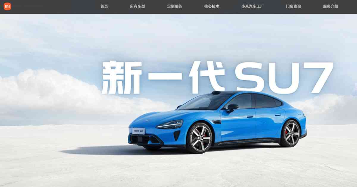 車股 | 比亞迪4月海外銷量創新高，小米交付量按月增五成，新能源車股可以點揀？