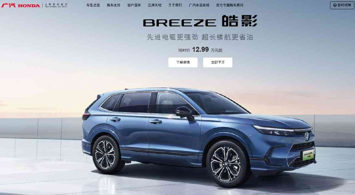 車股 | 內地汽車經銷商庫存大增，本田豐田在華銷量暴跌，汽車股受壓吉利插半成可否趁低吸？