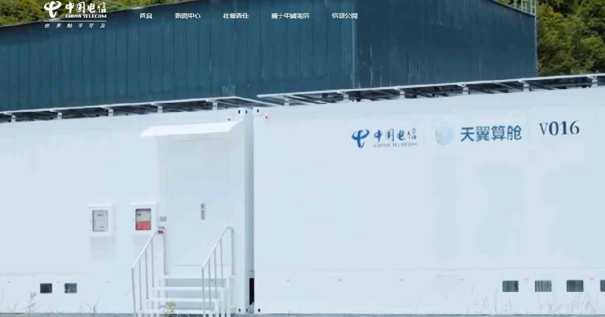 電訊股 | 齊推Token算力服務套餐，股價逆市造好，仍屬避險佳選可以點揀？