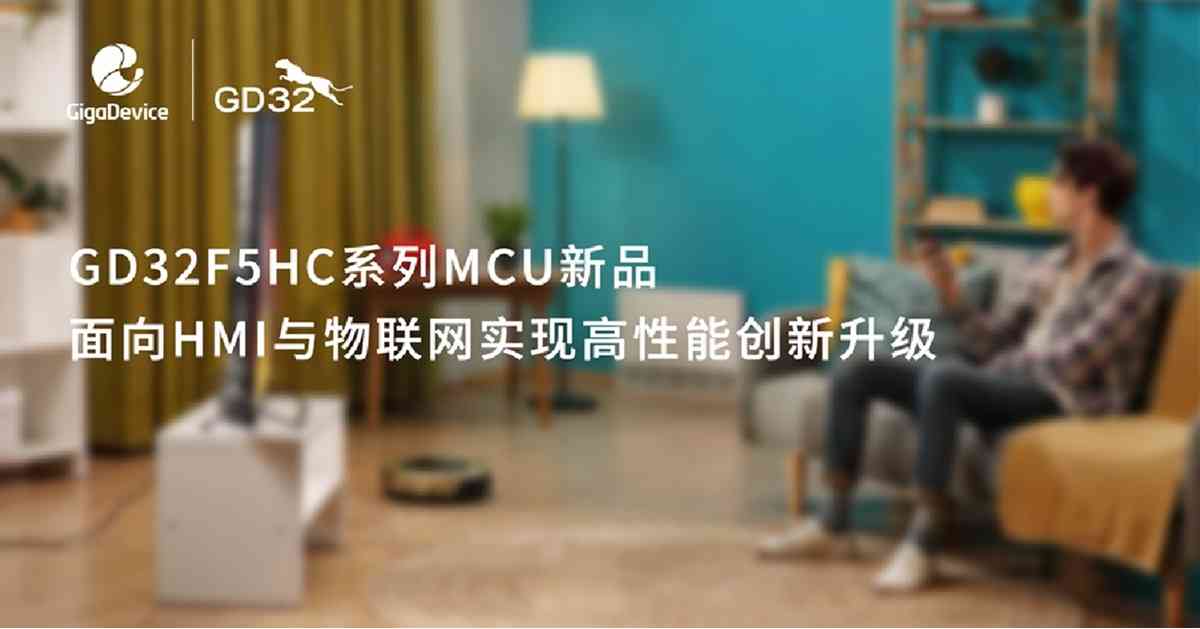 芯片股 | 國產存儲雙雄加速A股上市，芯片股爆升可否追入？