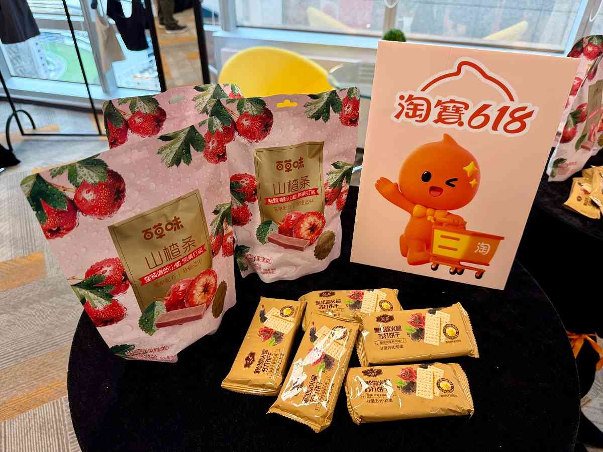 淘寶香港618明開賣，天貓超市月底登陸，淘寶天貓丁鎮財稱暫未有併購線下超市計劃