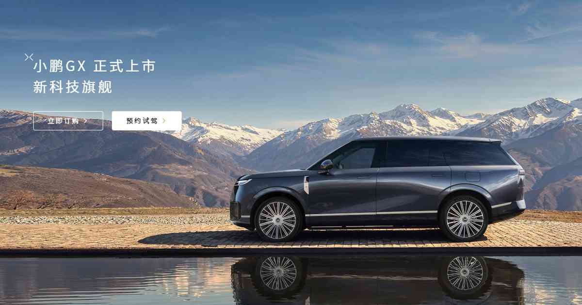 車股 | 理想首季轉蝕逾20億人幣 ，小鵬經調整虧損擴大，兩股逆市下挫都不宜沾手？