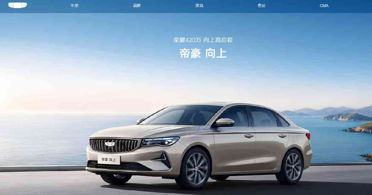 車股 | 傳歐盟擬對中國混動車徵反補貼稅，多隻車股股價破底未宜沾手？